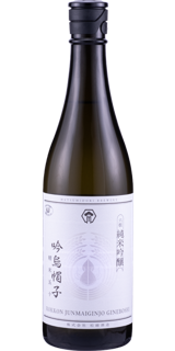 六根 純米吟醸 吟烏帽子