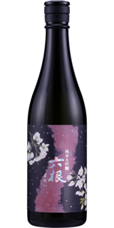 六根 純米大吟醸 華想い
