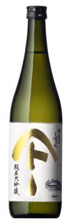 やまとしずく 純米大吟醸