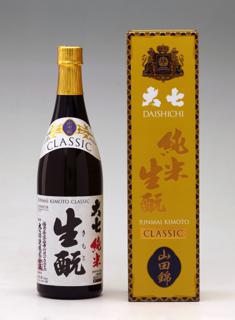 大七 純米生酛 クラシック