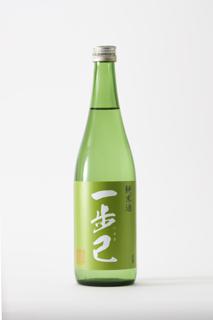 一歩己 純米原酒