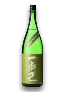 一歩己 純米無濾過生原酒
