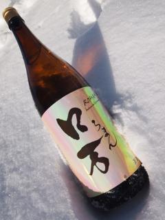 ロ万 純米吟醸 一回火入れ