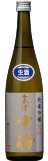 会津中将 純米吟醸 山田錦生原酒