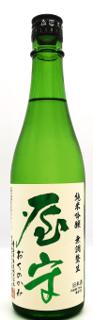 屋守 純米吟醸 無調整生酒