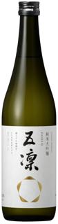 五凛 純米大吟醸