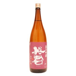 紫の英君 純米吟醸 山田錦