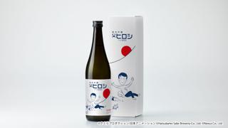 初亀 純米吟醸 父ヒロシ 2025