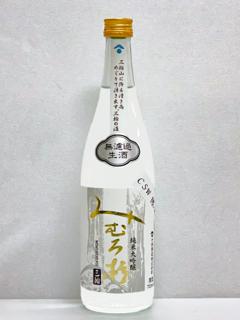 【CSW2024限定酒】みむろ杉 純米大吟醸 山田錦 無濾過生酒 おりがらみ