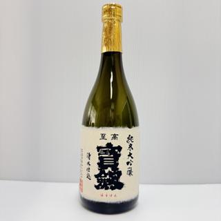 宝剣 純米大吟醸 至高