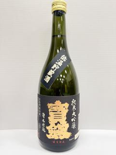 宝剣 純米大吟醸 低温貯蔵酒 大阪万博限定酒
