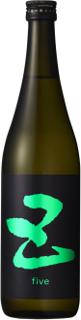 五（five） グリーン 純米生原酒おりがらみ