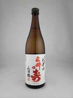 三井の寿 純米吟醸 +14 大辛口