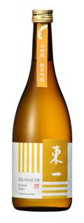 東一 山田錦純米吟醸