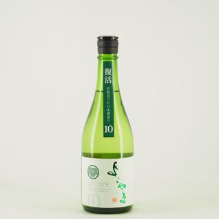 よこやま 純米吟醸 SILVER10 無濾過生原酒