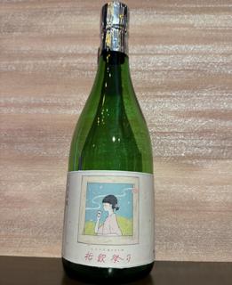 ちえびじん 純米大吟醸  生酒