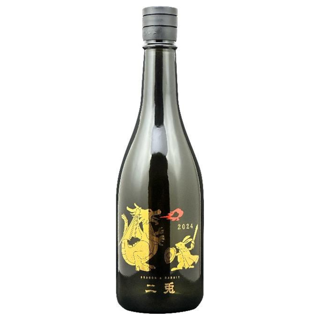二兎 干支ボトル 2024 辰年 しぼりたて生