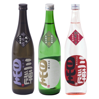三連星 黒・白・ 赤  飲み比べセット 720ml×3